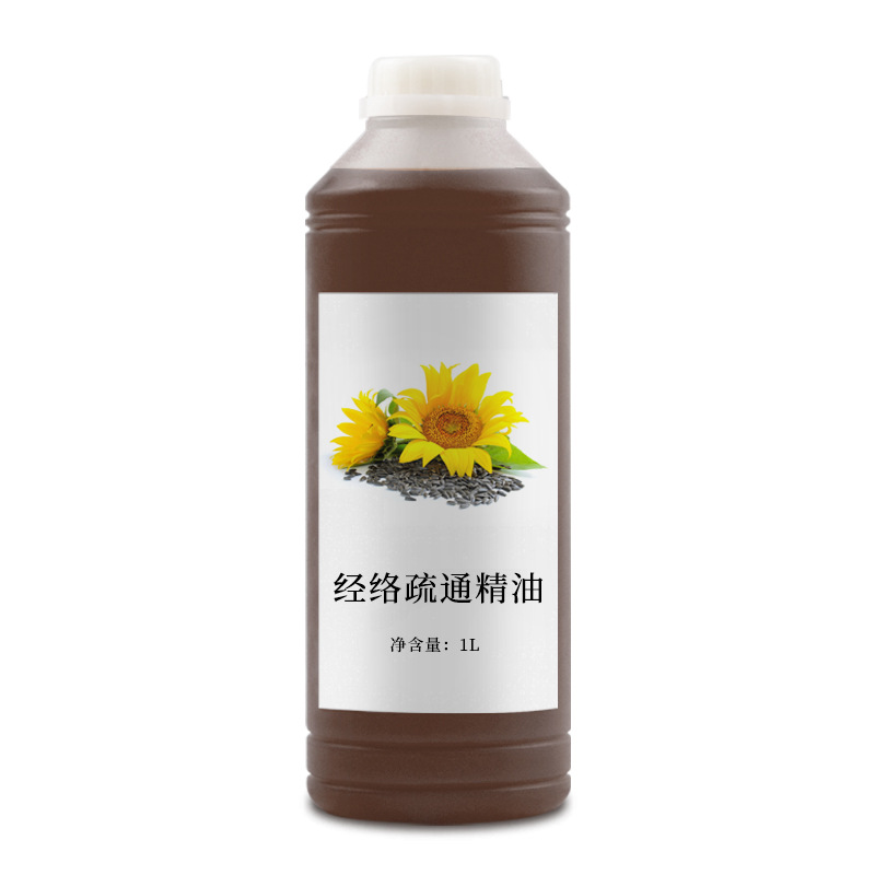 本草复方按摩精油